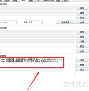 小丸工具箱无损转视频