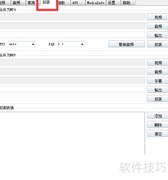 小丸工具箱无损转视频