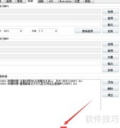 小丸工具箱无损转视频