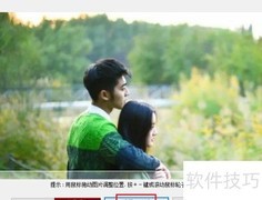 FastStone设图为桌面背景