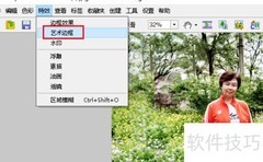 FastStone为图片加边框教程
