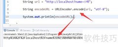Java URL编码方法详解