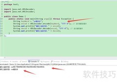 Java获取URL编码方法