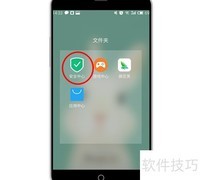 魅族手机后台的商务安全专线