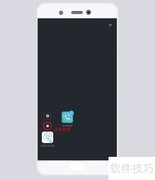 小米手机后台商务安全专线