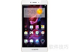 商务安全专线：OPPO后台守护