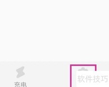 如何查找手机省电王用户协议