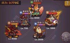 咸鱼之王塔防阵容推荐