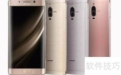 华为Mate9商务机价格最低