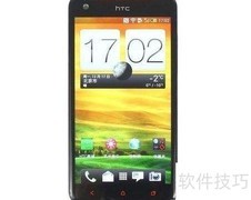 2013商务手机推荐