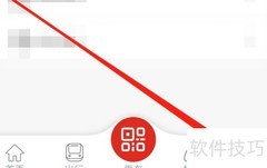 西安地铁积分兑换指南