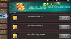 三国战纪：巧用资源妙招