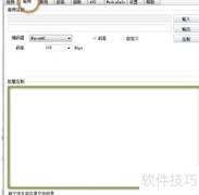 小丸工具箱多音轨处理技巧