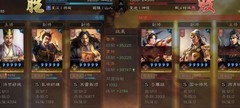 三国志·战略版：潜龙阵T0可平盾
