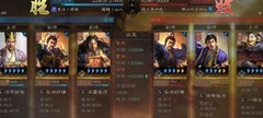三国志·战略版：潜龙阵T0可平盾