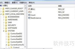 清除网页恶意代码的实用方法