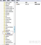 阻止恶意代码篡改注册表