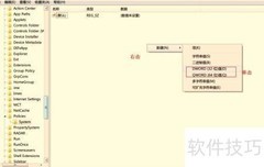 阻止恶意代码篡改注册表
