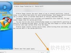 R-Drive在线系统备份指南
