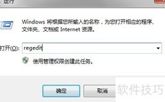 清除恶意代码：快速安全指南