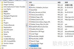 清除恶意代码：快速安全指南