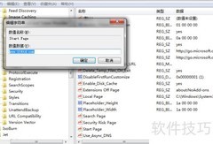 清除恶意代码：快速安全指南