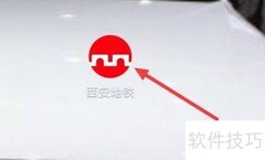 西安地铁首次注册领积分指南