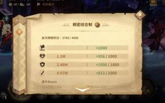 万象物语：黑公主低配通关攻略