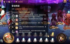 万象物语：黑公主低配通关攻略