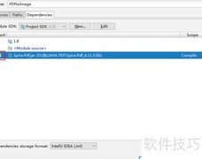 Java实现PDF转透明背景图