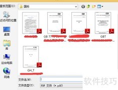 PDF转JPG：小工具轻松转换