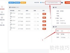 APE转FLAC格式转换方法