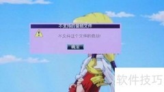 FLAC转APE格式详解