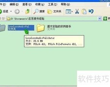 APE音质检测方法