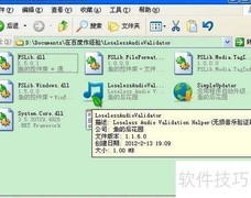 APE音质检测方法
