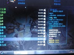 再刷一把：45级爆率队通关深渊