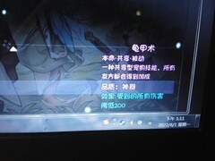 再刷一把：45级爆率队通关深渊