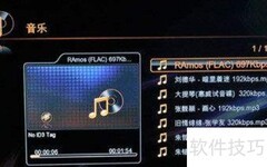 APE格式解析及打开方法