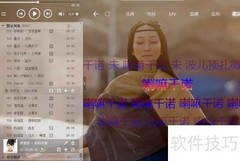 APE文件用什么软件打开