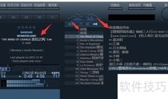 APE文件打开方法详解