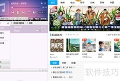 APE文件用什么软件打开