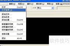 CDA转APE格式转换方法
