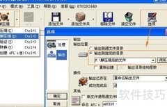 APE转WAV：快速解压缩教程
