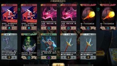 恶魔秘境：演武厅通关攻略