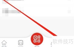 西安地铁存储权限开启指南