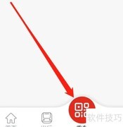 西安地铁签到记录查询指南