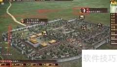 三国志11新手进阶攻略