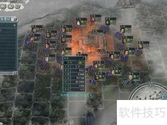 三国志11新手进阶攻略