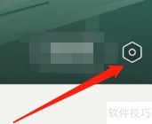 好柿花生版本更新指南