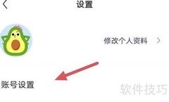 住小帮密码设置方法